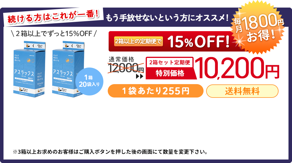 もう手放せないという方にオススメ!
