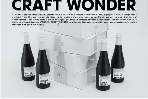 CRAFT WONDER